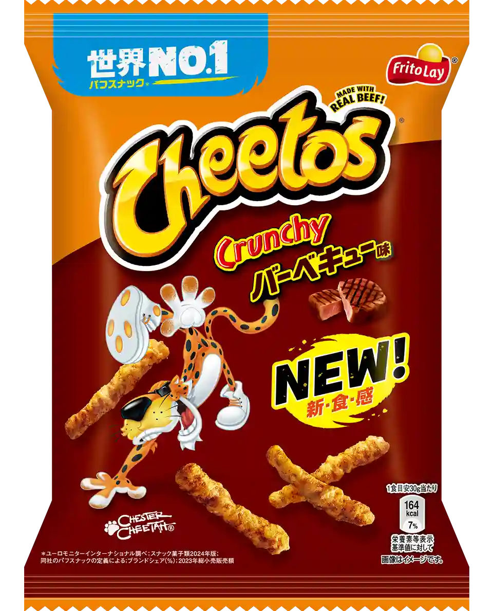 Cheetos Cheetos Crunchy Barbecue(0)Japan 🇯🇵Explore