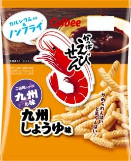 Kappa Kappa Ebisen Kyushu Soy Sauce(0)Japan 🇯🇵Explore