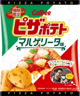 Calbee Calbee Pizza Potato Margherita(1)Japan 🇯🇵Explore
