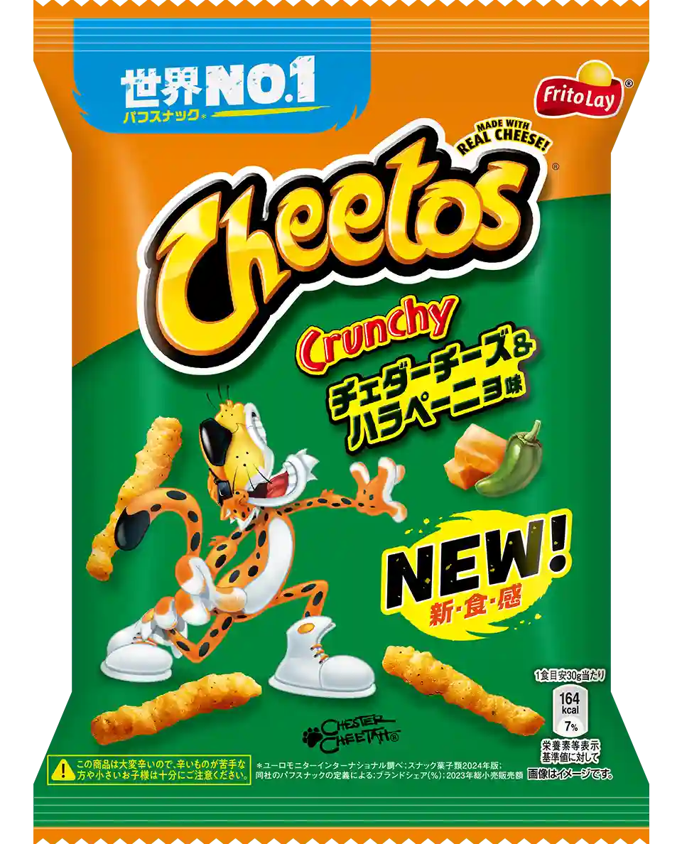 Cheetos Cheetos Crunchy Cheddar Cheese & Jalapeno(0)Japan 🇯🇵Explore