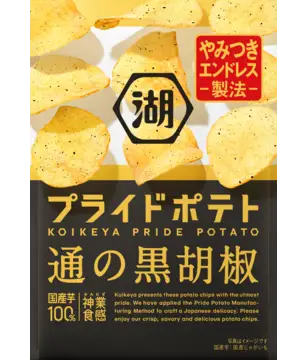 Koikeya Koikeya Pride Potato Black Pepper(3)Japan 🇯🇵Explore