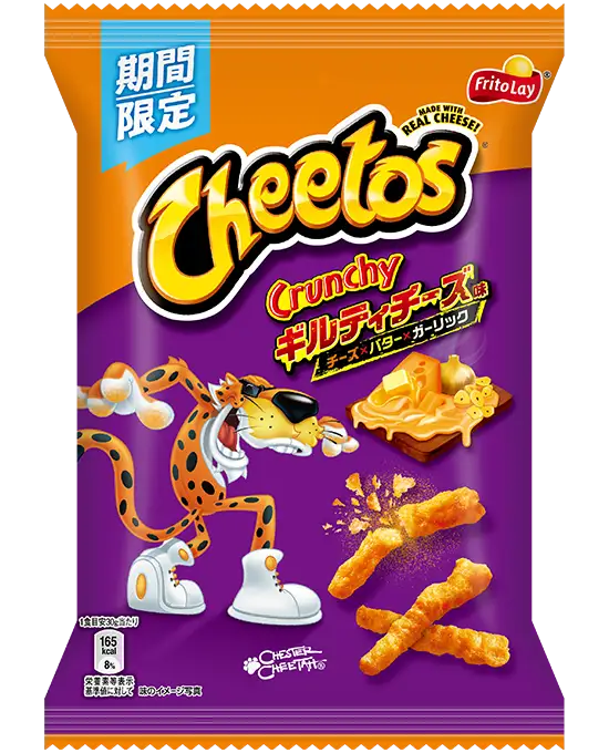 Cheetos Cheetos Crunchy Guilty Cheese, Cheese x Butter x Garlic(0)Japan 🇯🇵Explore