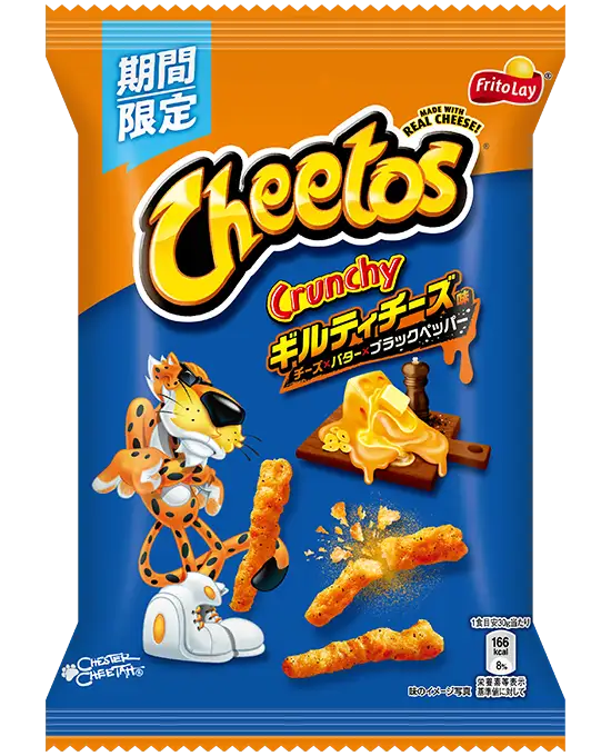 Cheetos Cheetos Crunchy Guilty Cheese, Cheese x Butter x Black Pepper(0)Japan 🇯🇵Explore