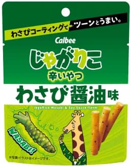 JagaRico JagaRico Wasabi & Soy Sauce(0)Japan 🇯🇵Explore